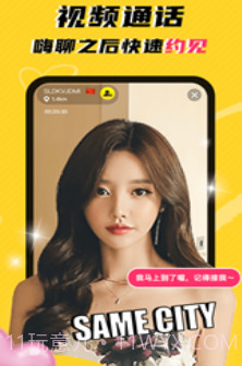 玩洽截图3 玩洽截图3