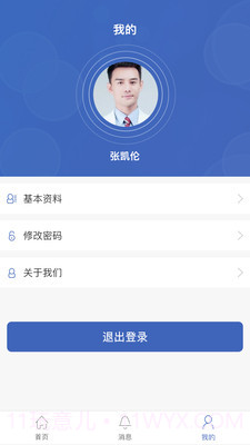 曹妃甸实业截图2