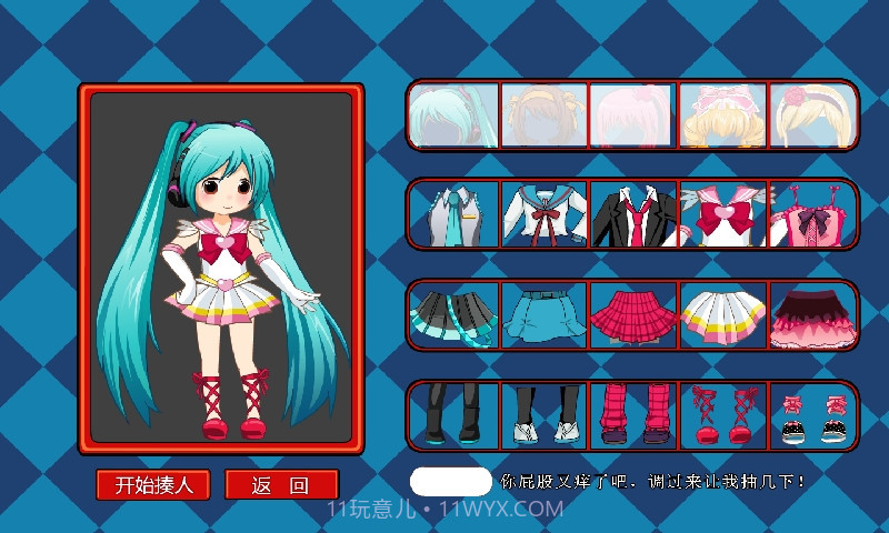 打屁股2手机版截图4