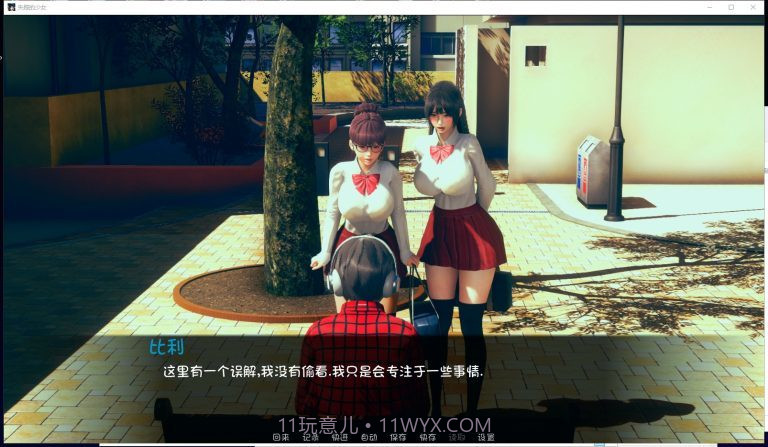 失踪的少女 v0.1.1.1汉化版截图1 失踪的少女 v0.1.1.1汉化版截图1