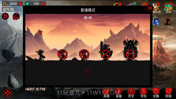 火柴人联盟原版截图2 火柴人联盟原版截图2