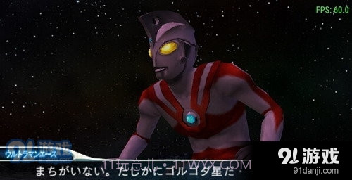 奥特曼格斗进化0金手指版截图1