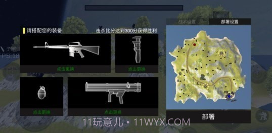 全面战争星战模拟器截图1 全面战争星战模拟器截图1