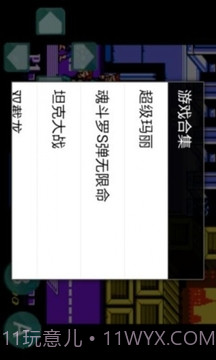 双截龙-怀旧经典截图4 双截龙-怀旧经典截图4