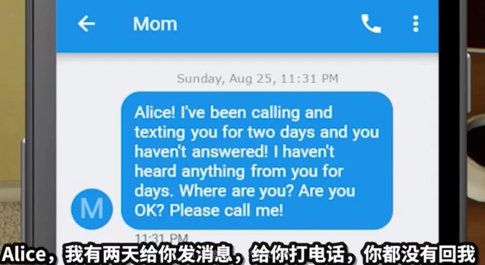 失踪的室友截图3