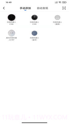 克林斯曼最新版截图2