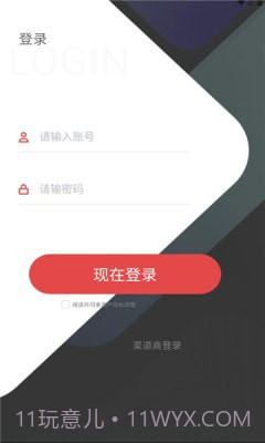 租小侠截图2 租小侠截图2