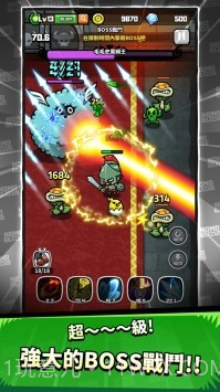 人属艾伊德库斯截图4