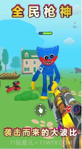 火柴人之我是枪神截图3