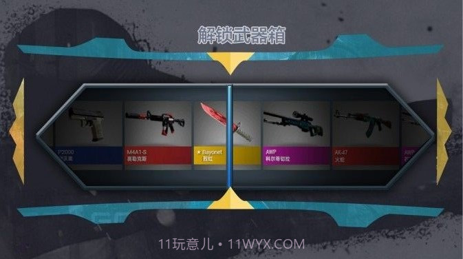 盲盒模拟v1.0截图1