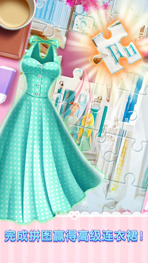 青春恋爱物语手机版截图3