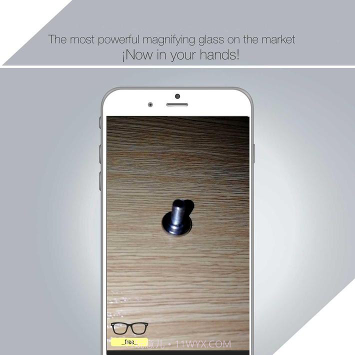 放大镜工具截图1 放大镜工具截图1