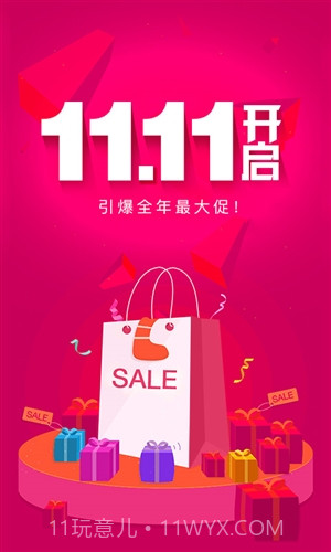 优购时尚商城截图1 优购时尚商城截图1