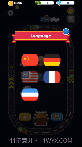 汽车业大亨截图2 汽车业大亨截图2