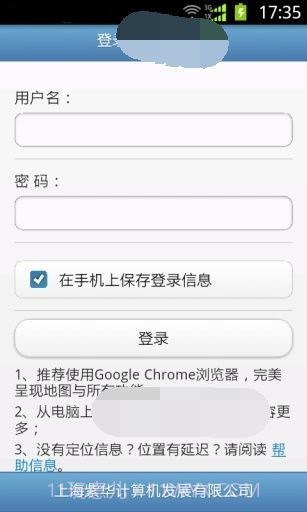 甲虫玩机定位截图3 甲虫玩机定位截图3