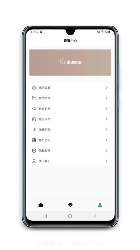 便携下载截图1