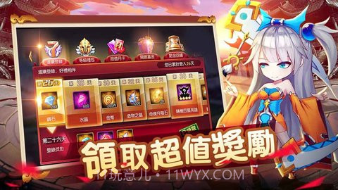 回合制手游这个三国有点萌APK安装包 1.6.415截图1