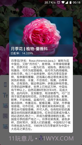 V Assistant截图5 V Assistant截图5