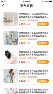 亿企康旅截图4 亿企康旅截图4