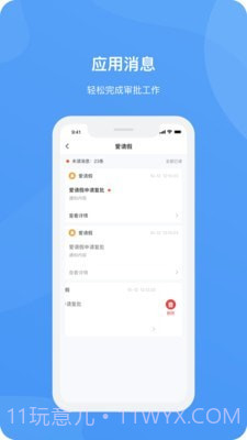 爱城院最新版截图4 爱城院最新版截图4