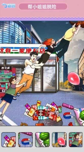 找到跳舞的小熊截图1 找到跳舞的小熊截图1