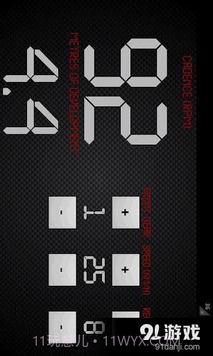 自行车速率统计截图2