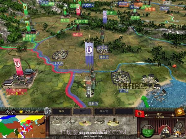 亚洲王朝全面战争官网版截图2 亚洲王朝全面战争官网版截图2