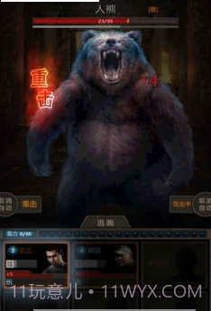 盗墓长生印(冒险类RPG)截图2