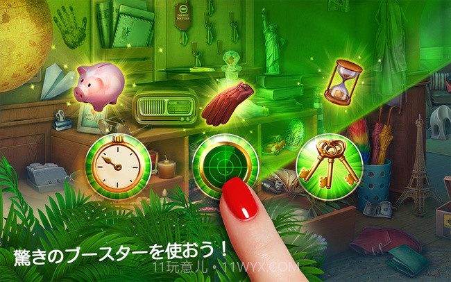 神秘旅店免费版截图4