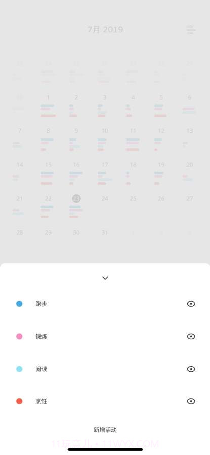 Continuo截图3 Continuo截图3