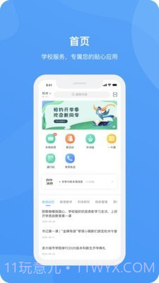 爱城院最新版截图2 爱城院最新版截图2