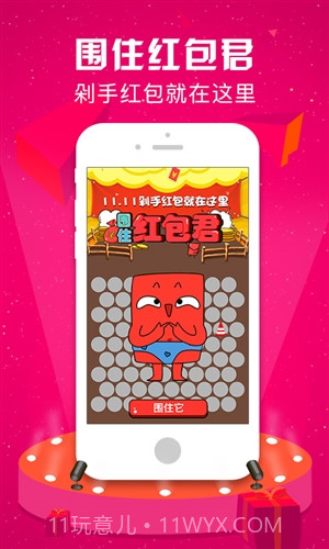 优购时尚商城截图4 优购时尚商城截图4