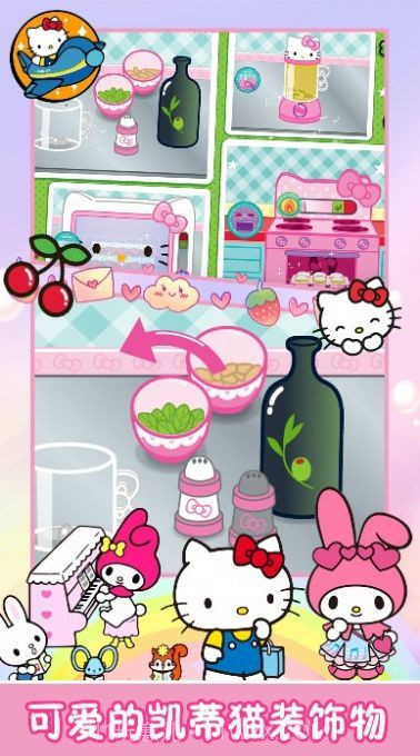 凯蒂猫小镇大厨无限金币版截图2
