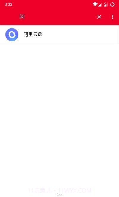 一加应用双开截图2 一加应用双开截图2