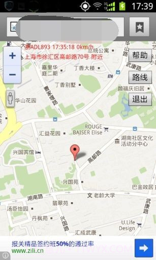 甲虫玩机定位截图1 甲虫玩机定位截图1