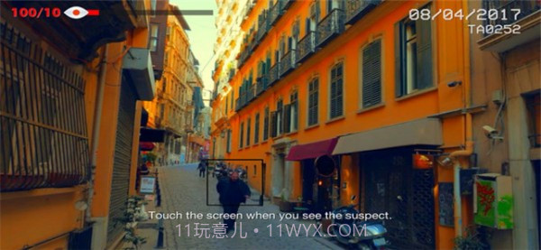 伊斯坦布尔的调查2天眼截图1