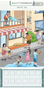 头脑城堡v1.8.0截图1 头脑城堡v1.8.0截图1