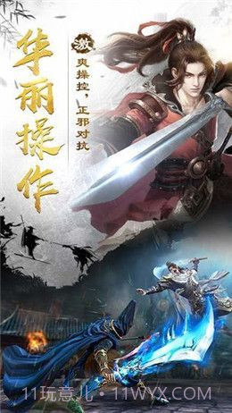 这个修士很危险截图2