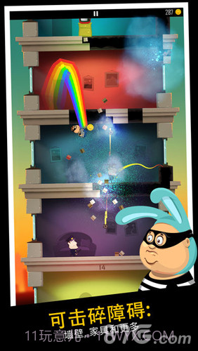 老爸曾是小偷免费版截图5