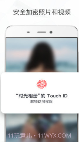 时光相册app(照片整理)V2.5.9安卓最新版截图4