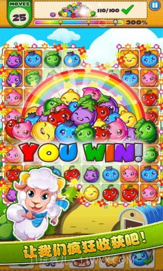 农场爱消除官网版截图3 农场爱消除官网版截图3