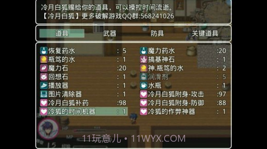 四季女神2.5.4截图4 四季女神2.5.4截图4
