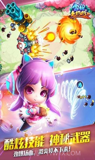 宫爆：老奶奶家族篇2截图2