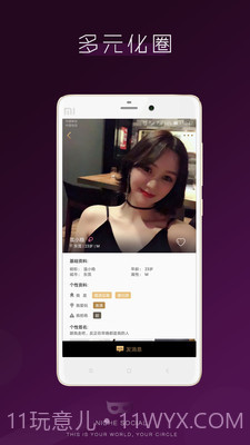 字母圈截图5 字母圈截图5