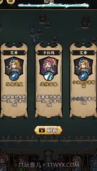 勇者之海免广告内购版截图2