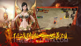 新龙城战歌免费版截图2