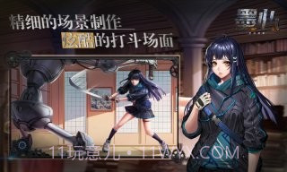 墨心手机版截图4 墨心手机版截图4