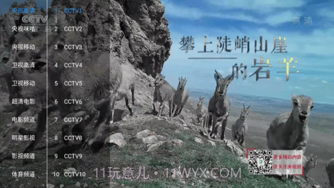 新喵影视官网版截图2 新喵影视官网版截图2