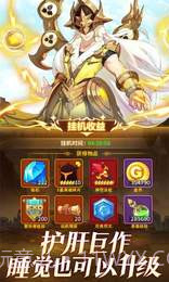 闪烁之光末日降临官方版截图2