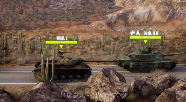 钢铁秩序官网版截图1